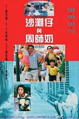 亚洲人成综合